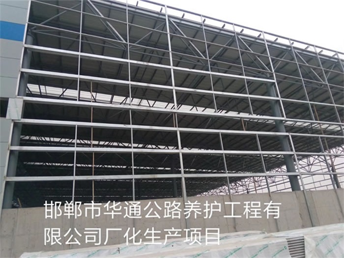 龙口华通公路养护工程有限公司长化生产项目